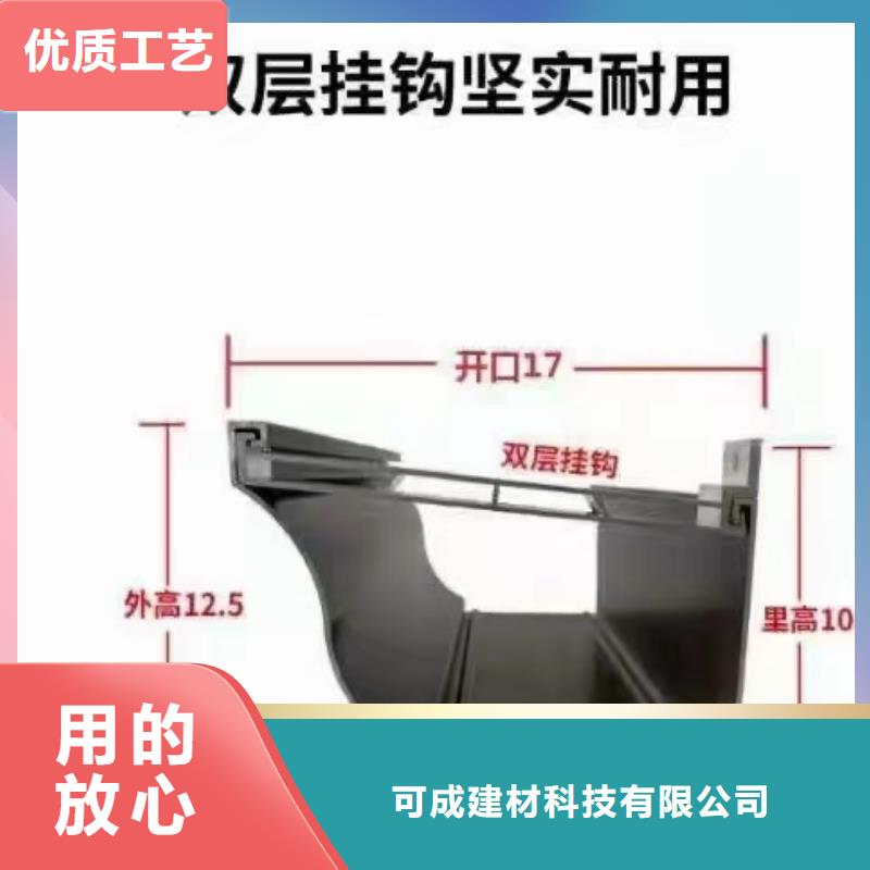 【天溝PVC成品天溝工廠直銷】