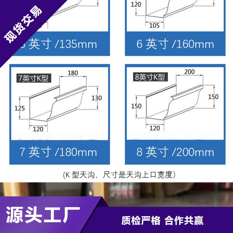 天溝鋁合金雨水管廠家貨源