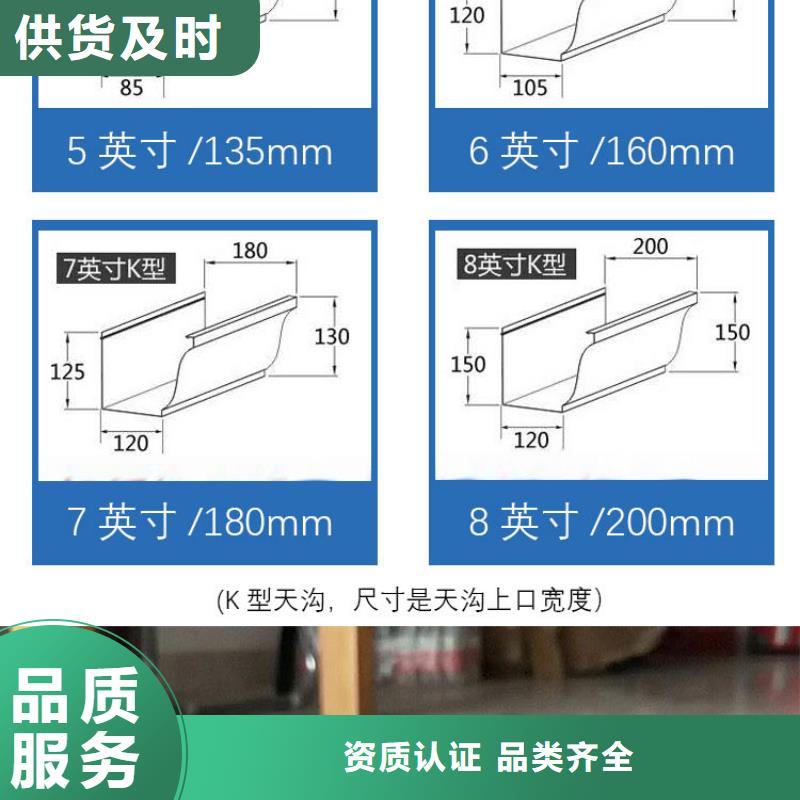 海南儋州市成品檐溝尺寸價(jià)格