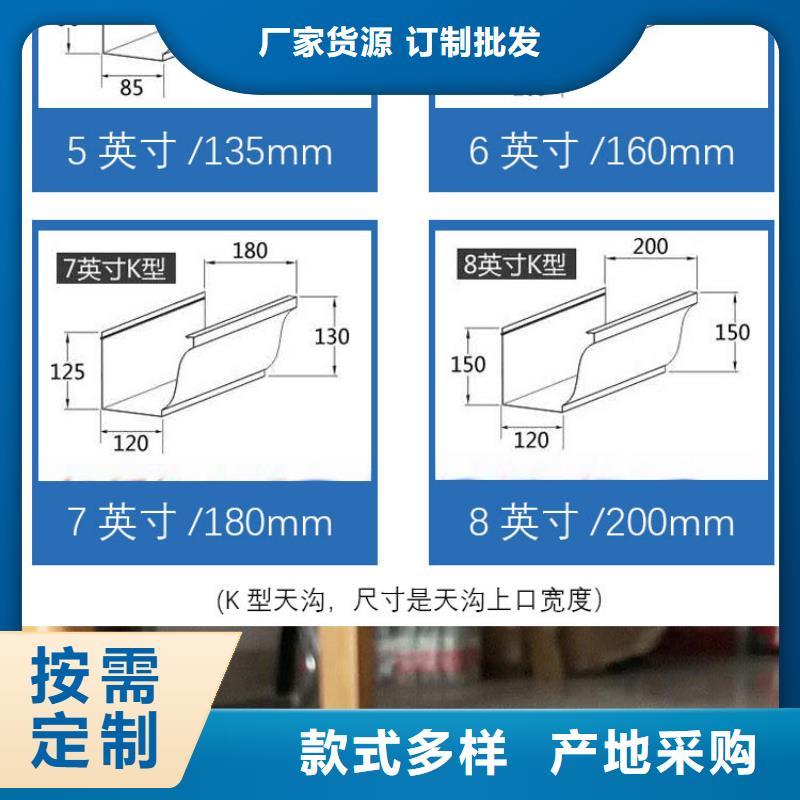 海南樂東縣屋面天溝檐溝圖片廠家