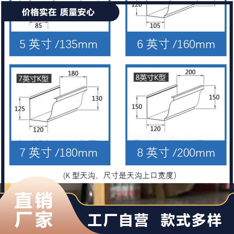 鋁合金天溝落水廠家