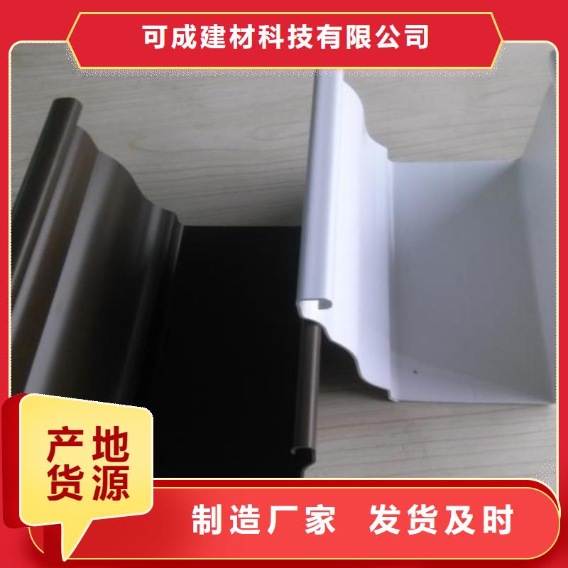 成品檐溝品牌價格