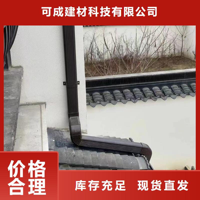 雨水管PVC雨水管廠家型號齊全