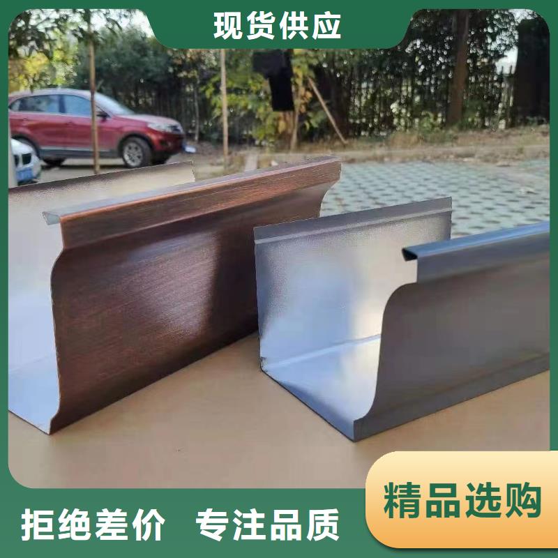 雨水管铝合金天沟直销厂家