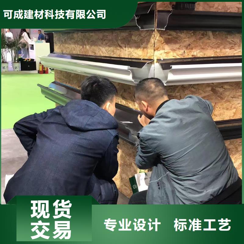 雨水管铝合金产品檐沟好产品不怕比