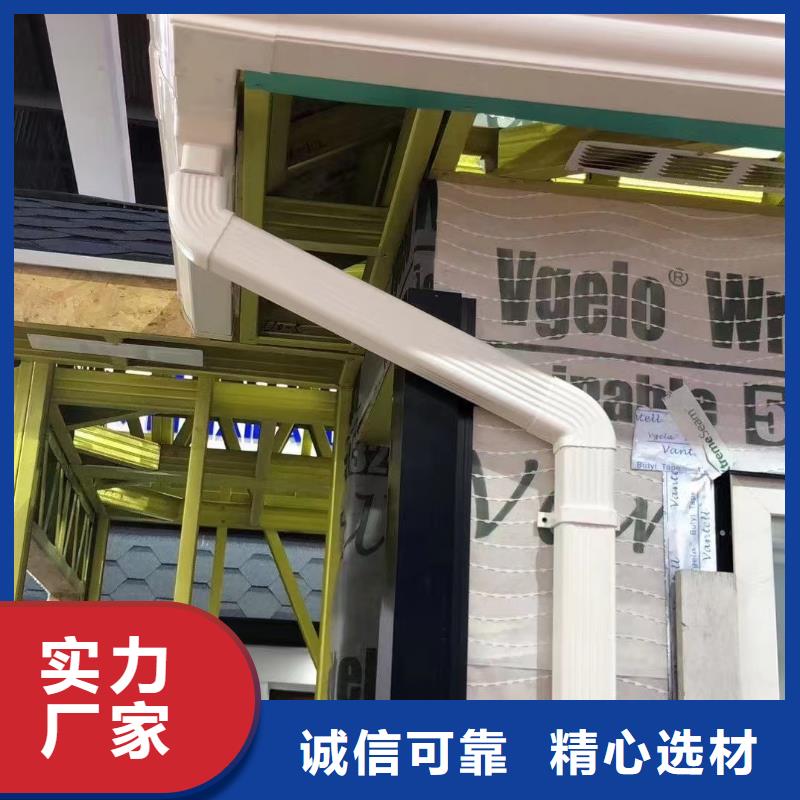 雨水管PVC成品天沟品质优选