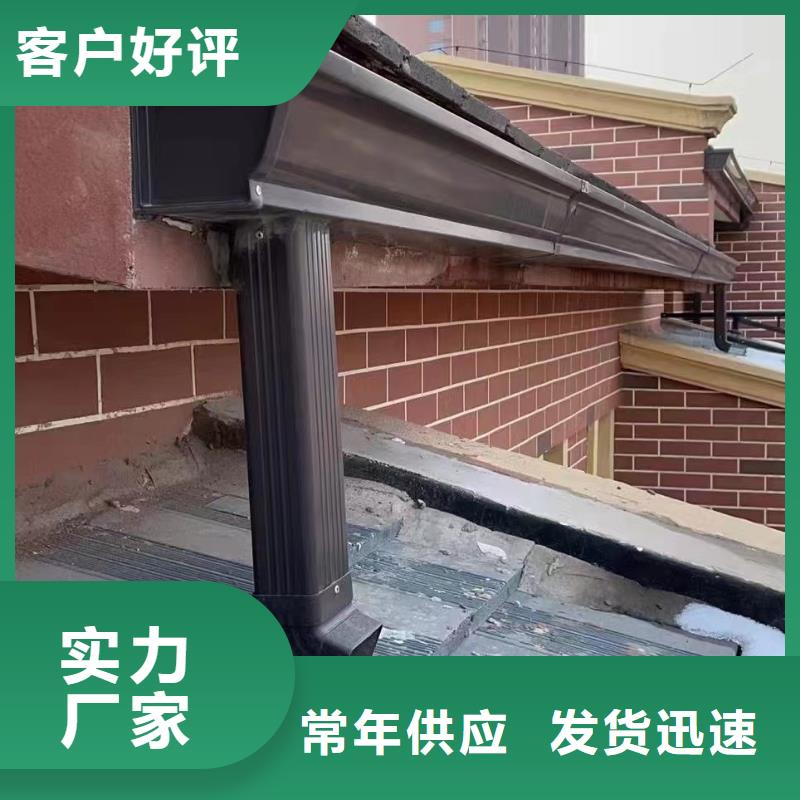 雨水管別墅天溝雨水槽實力才是硬道理
