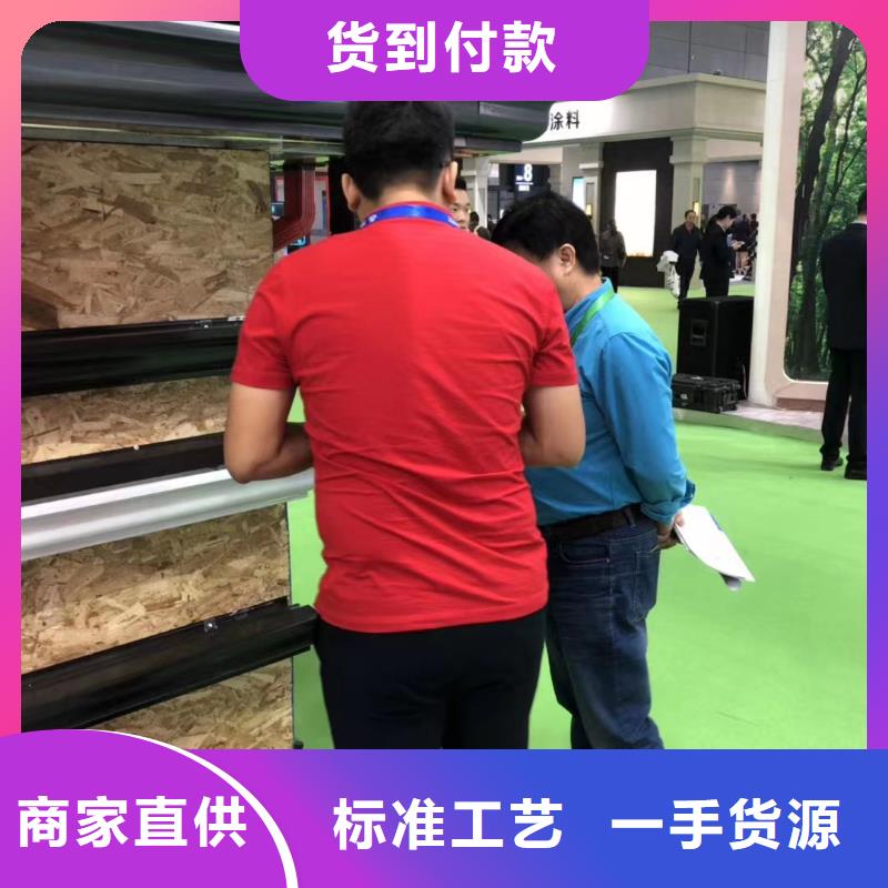 雨水管_PVC成品天沟厂家自营