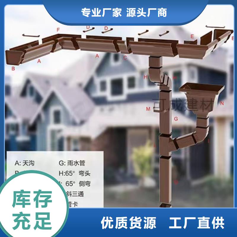 雨水管彩铝雨水管采购