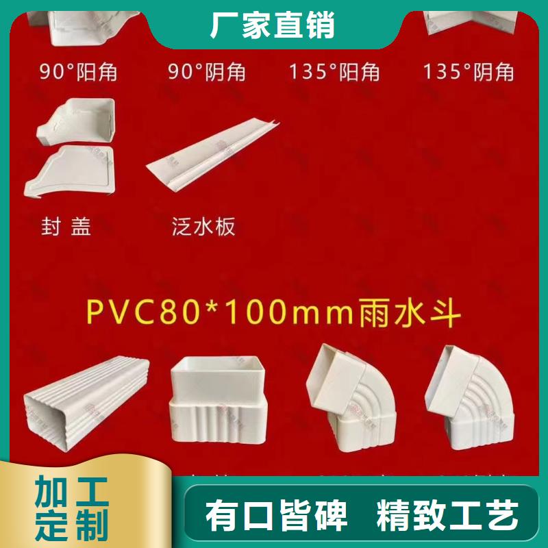 雨水管別墅天溝雨水槽省心又省錢