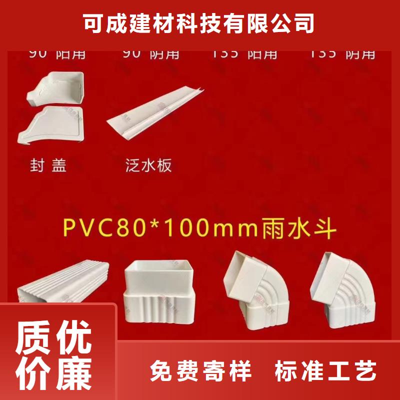 雨水管PVC成品天沟定制定做