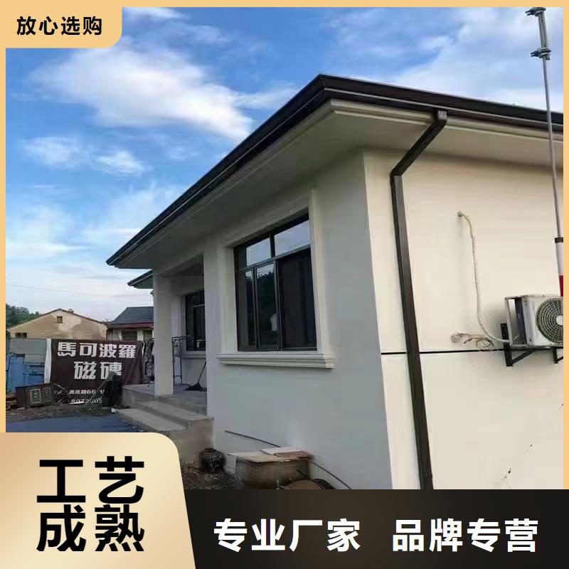 雨水管铝合金天沟直销厂家