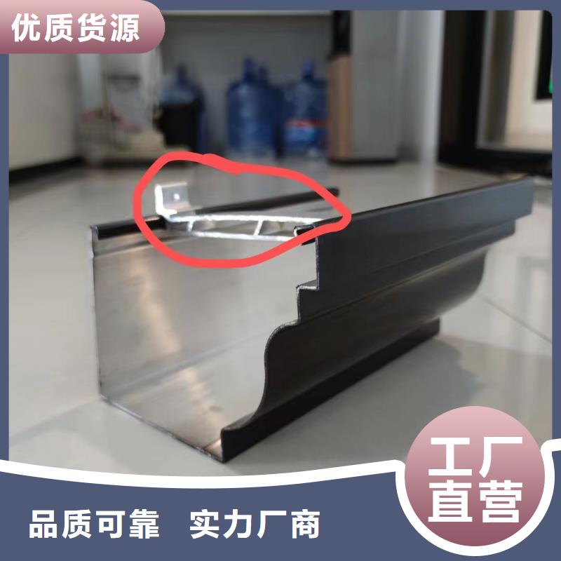 【雨水管】 铝合金天沟厂家现货供应同城生产商