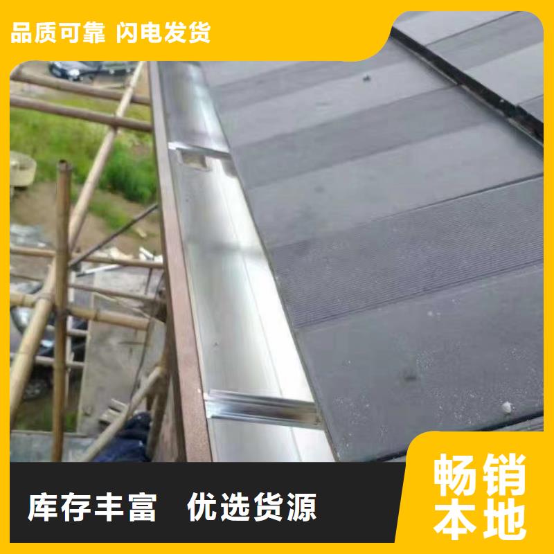 雨水管铝合金天沟闪电发货
