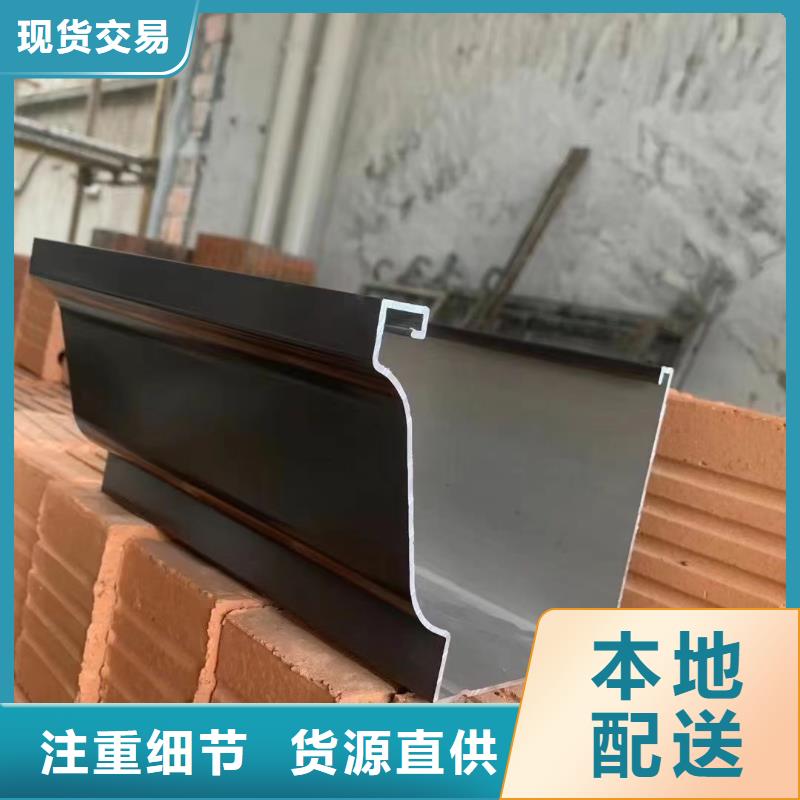 雨水管檐沟质量层层把关