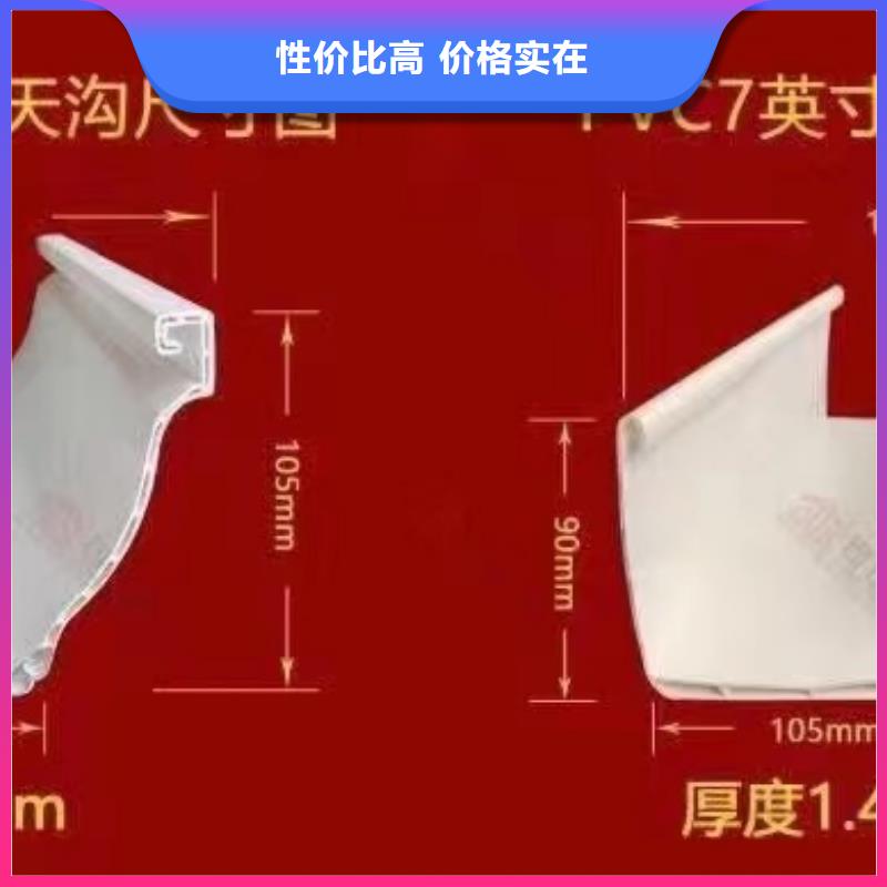 雨水管彩鋁成品天溝品質值得信賴