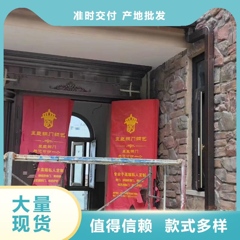 可成【雨水管】_彩铝成品天沟拒绝中间商-业务覆盖区域|绥滨|萝北|牡丹江|齐齐哈尔|绥化|哈尔滨-企广云
