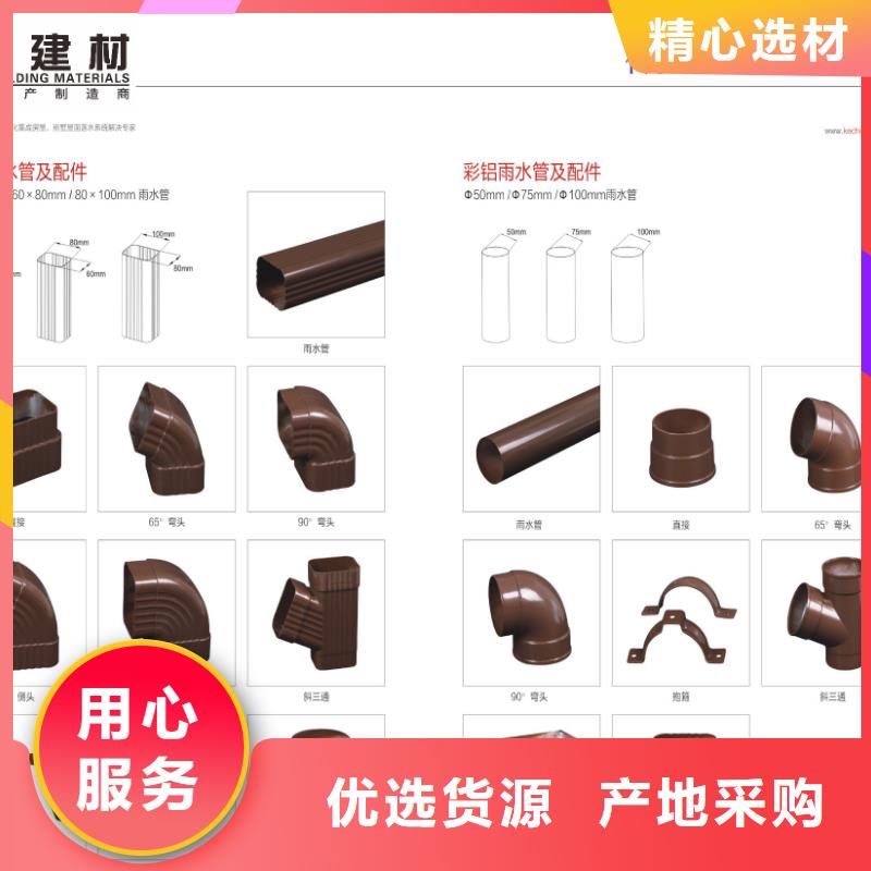 雨水管_PVC成品天沟厂家自营