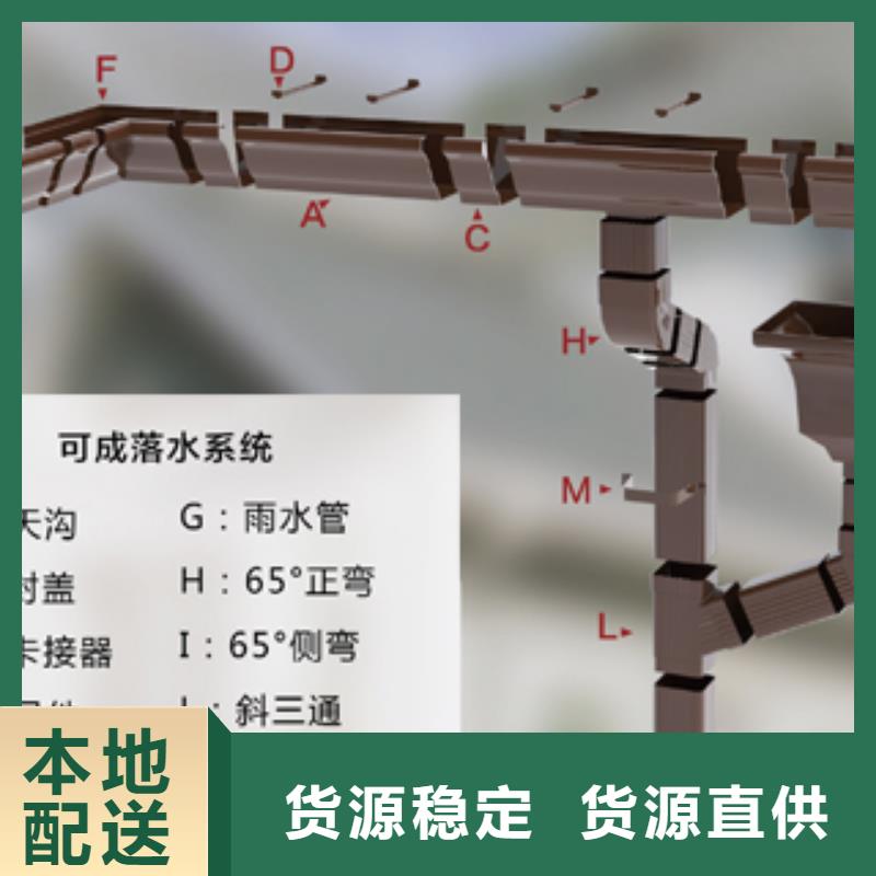 雨水管【落水系統(tǒng)】免費(fèi)獲取報(bào)價(jià)