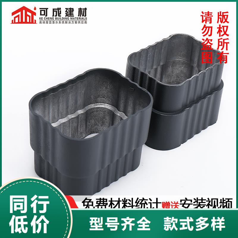 雨水管彩铝雨水管供应采购
