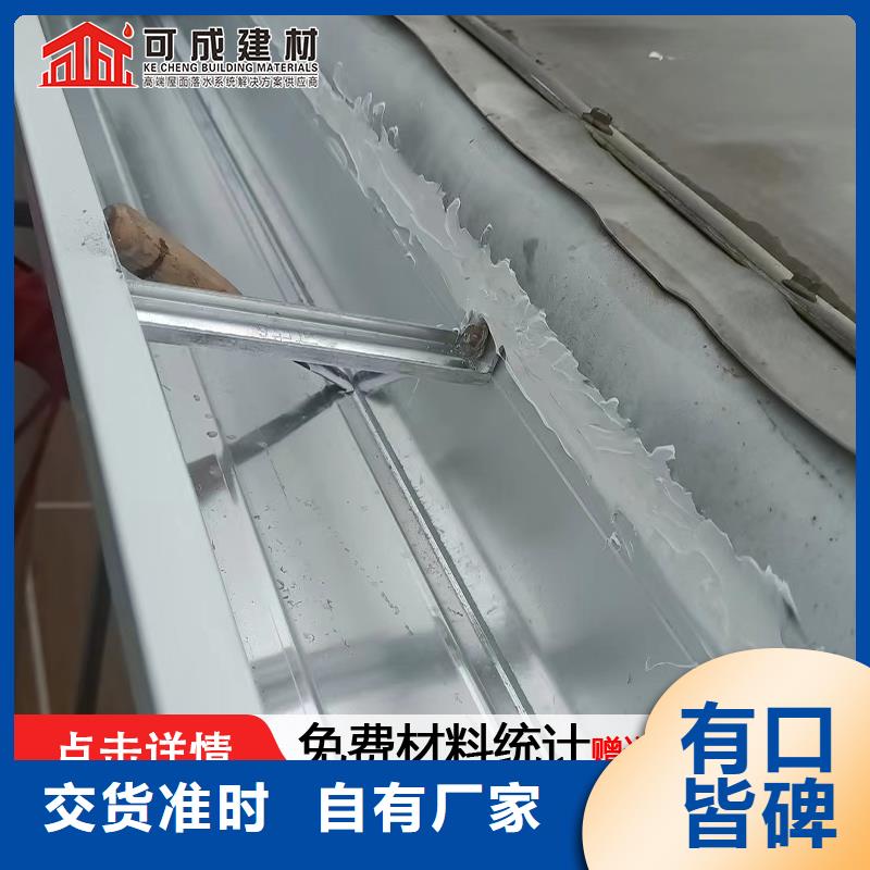 雨水管PVC成品天溝質量三包