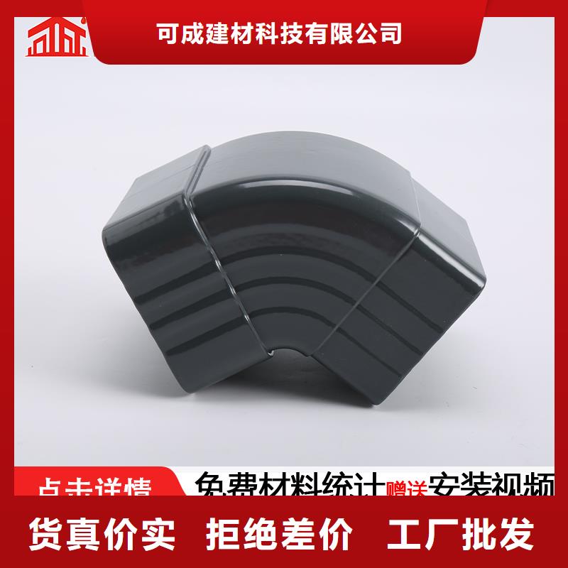 雨水管PVC雨水管厂家精选