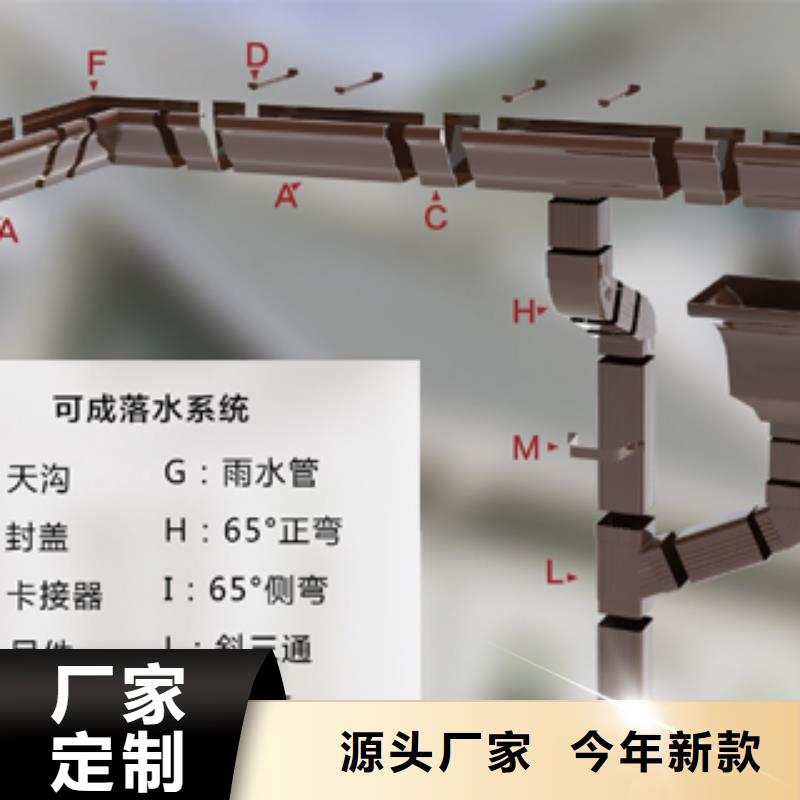 雨水管PVC成品天溝優(yōu)選原材