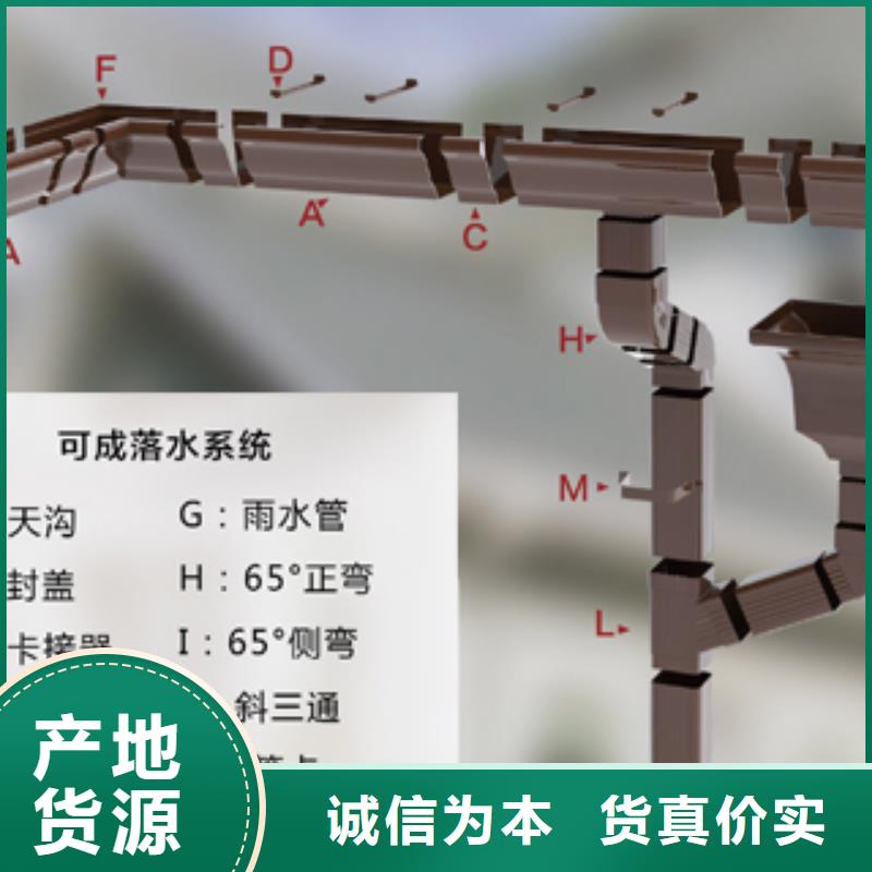 【雨水管】_铝合金天沟经验丰富品质可靠