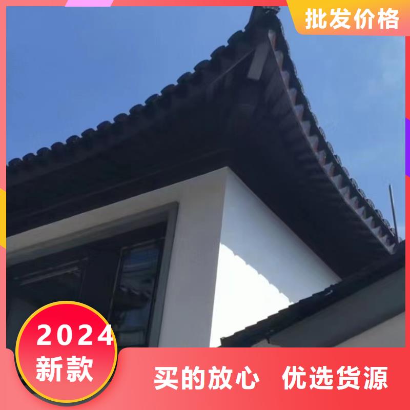 中式鋁代木古建檐溝源頭廠家