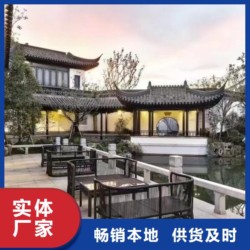 鋁替木仿古蘇派建筑售后無憂