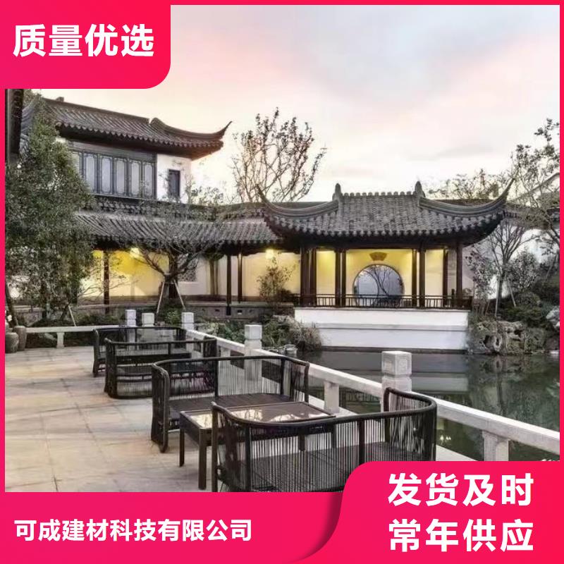 仿木鋁合金古建本地廠家