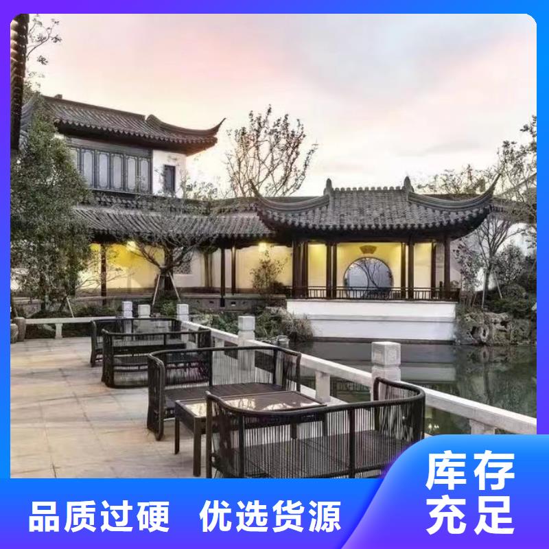 鋁代木古建水榭供應(yīng)商