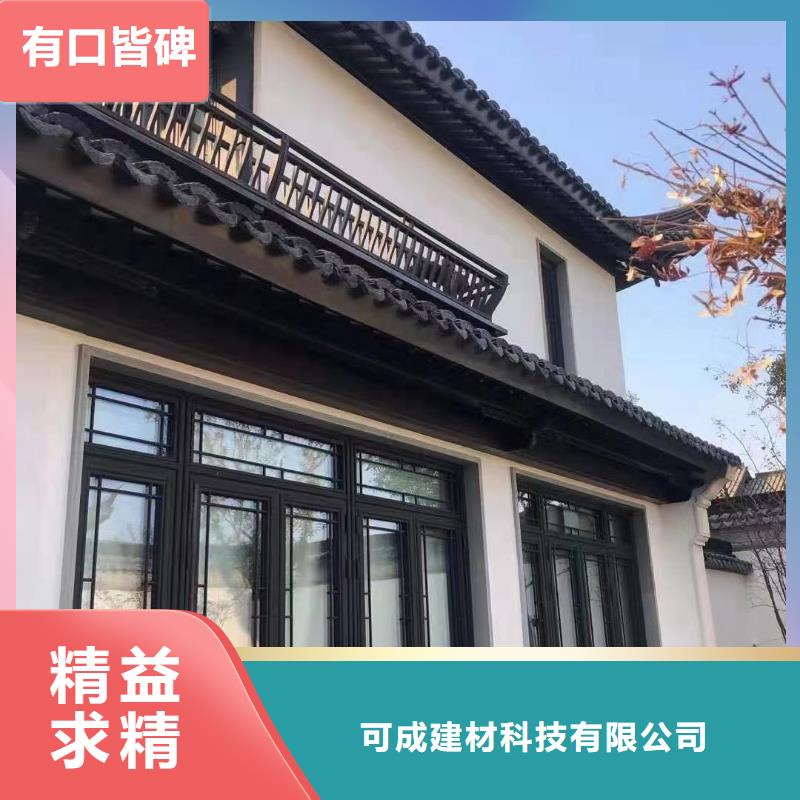 新中式鋁合金古建廠家