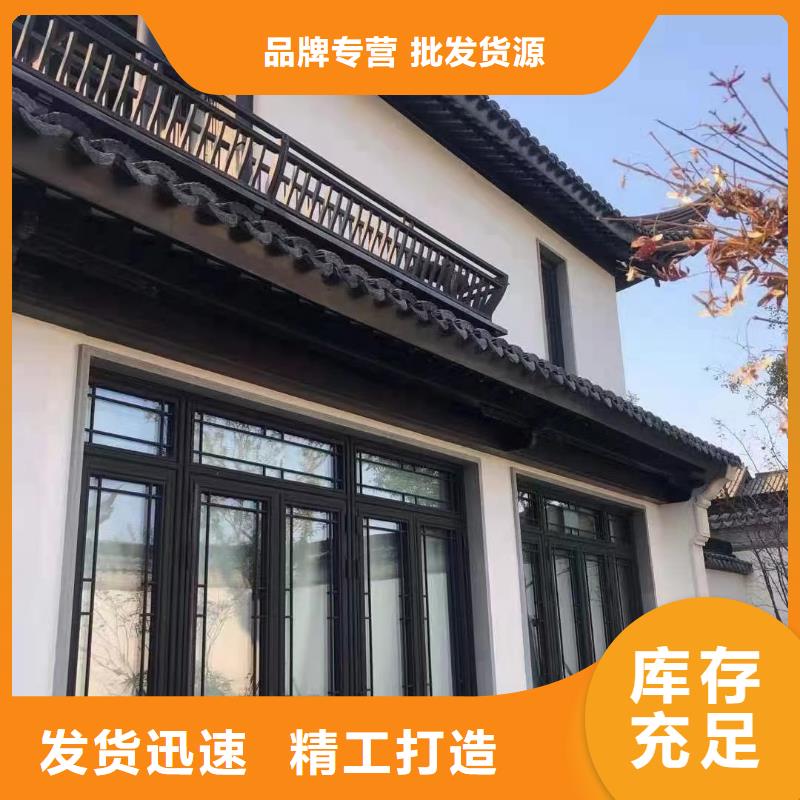 鋁合金仿古建筑構件貨真價實