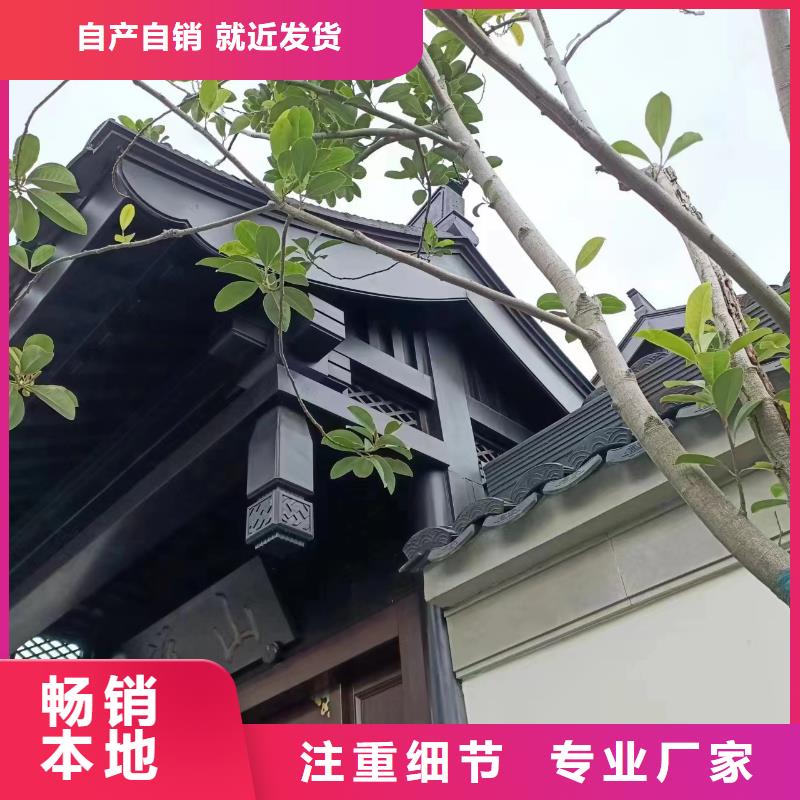 【中式鋁代木古建】-鋁合金雨水管交貨準時