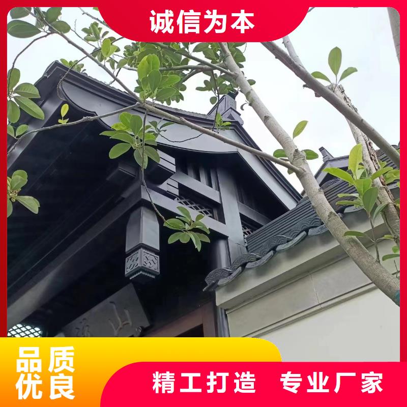 鋁合金中式仿古構件正規廠家