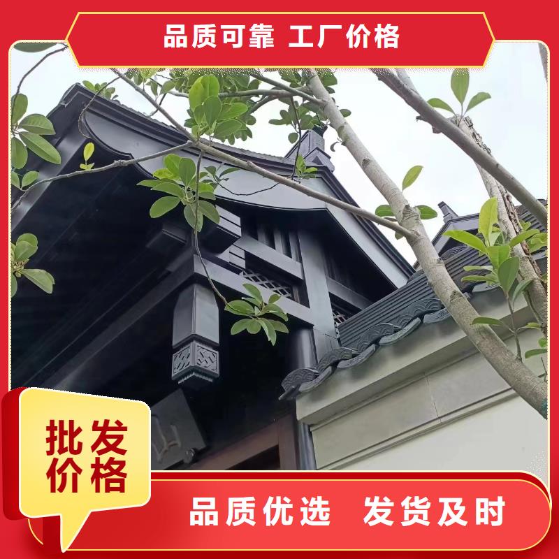 中式鋁代木古建檐溝一站式采購方便省心