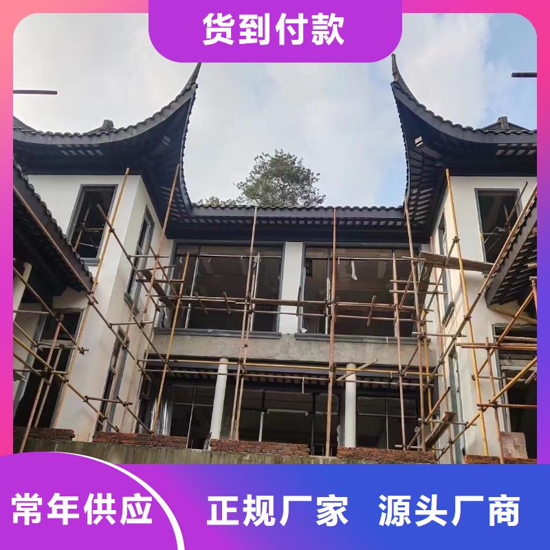 古建鋁合金封檐板近期行情