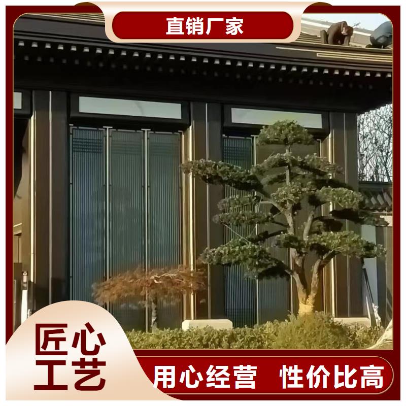 中式鋁代木古建鋁合金產品檐溝供您所需