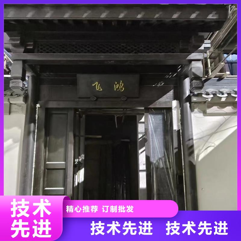 仿古鋁構件供應商