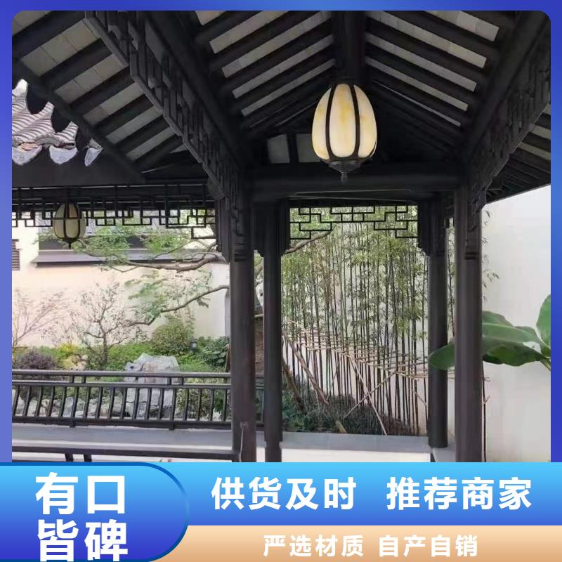 古建鋁替木安裝