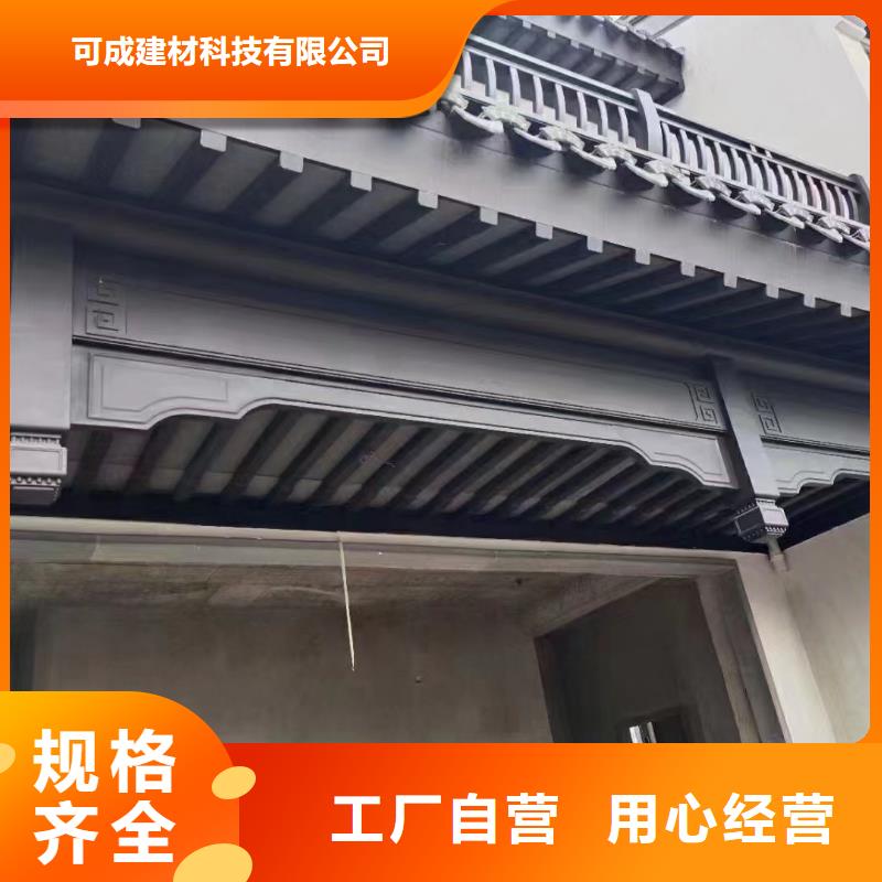 鋁材古建構件安裝