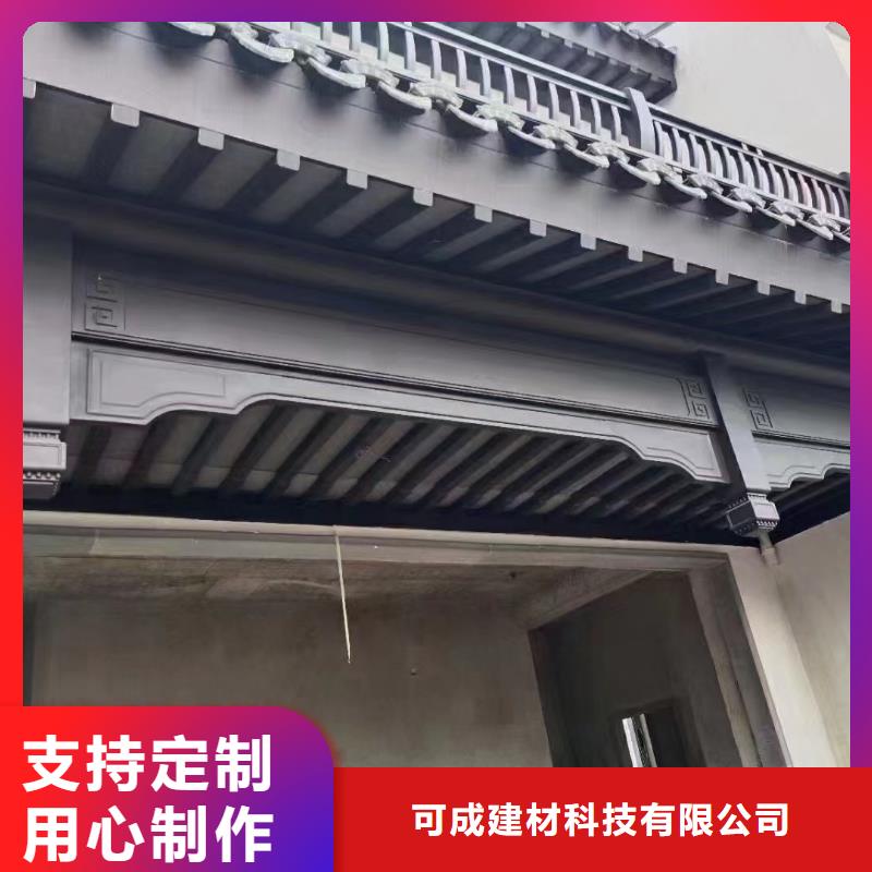 鋁代木古建梁托正規廠家