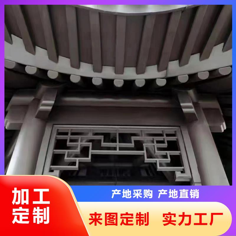 古建鋁替木設(shè)計(jì)