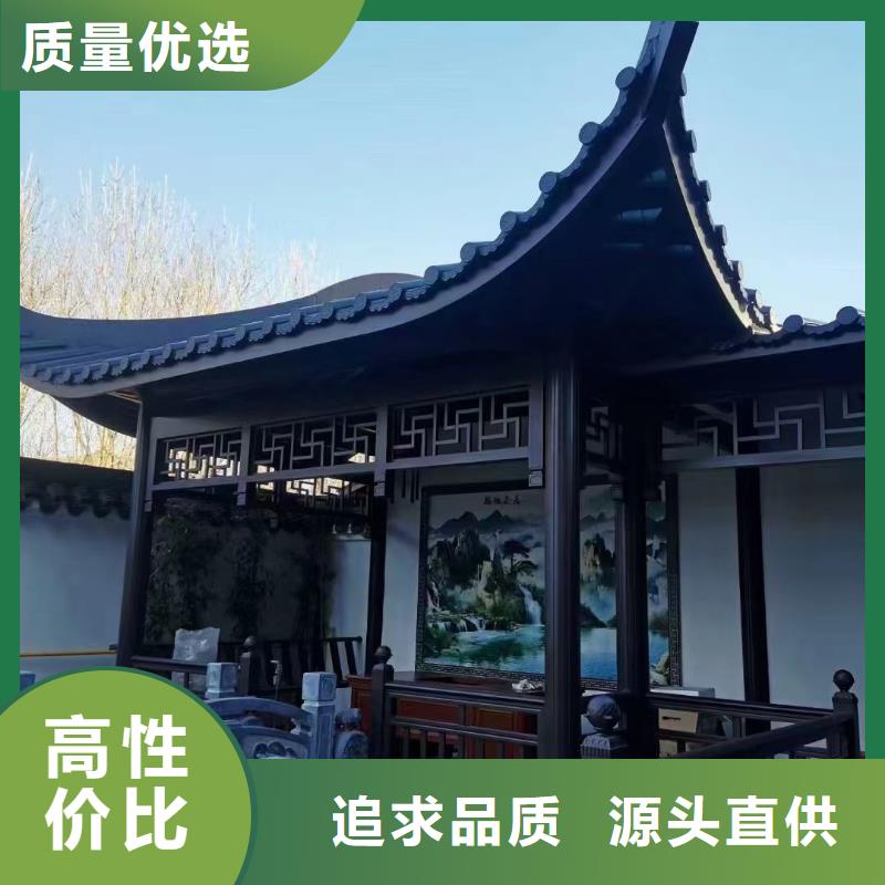 古建鋁替建筑訂制