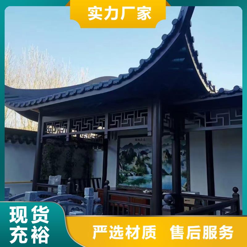 古建鋁代木廠家直供