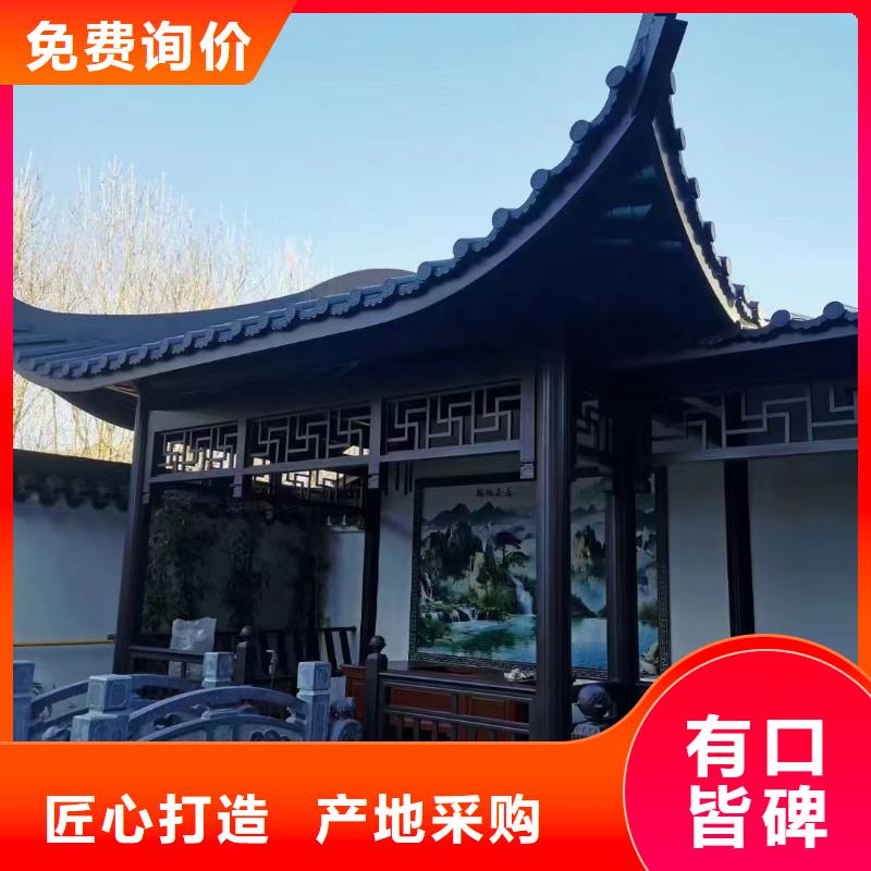 仿古鋁制構件訂制