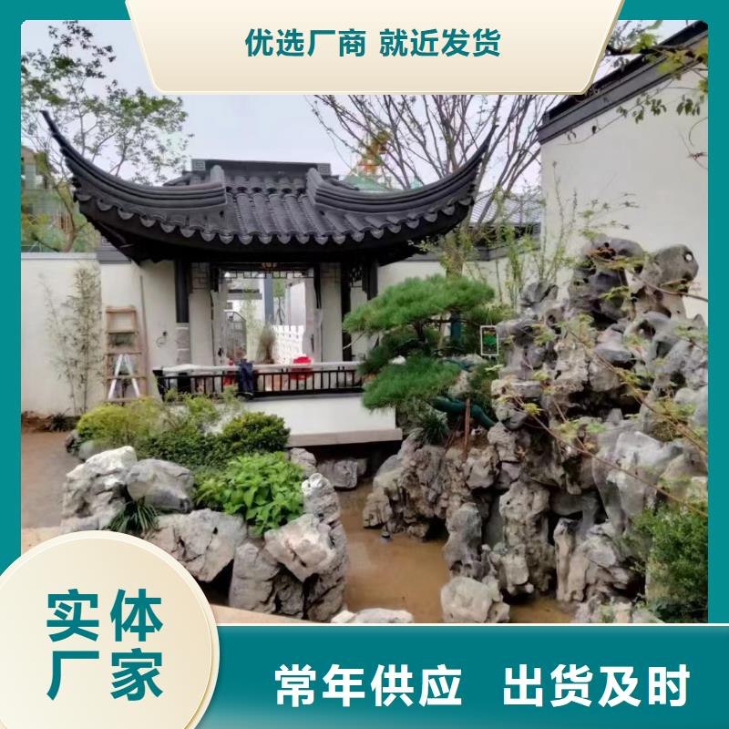 鋁代木古建茶壺軒定制