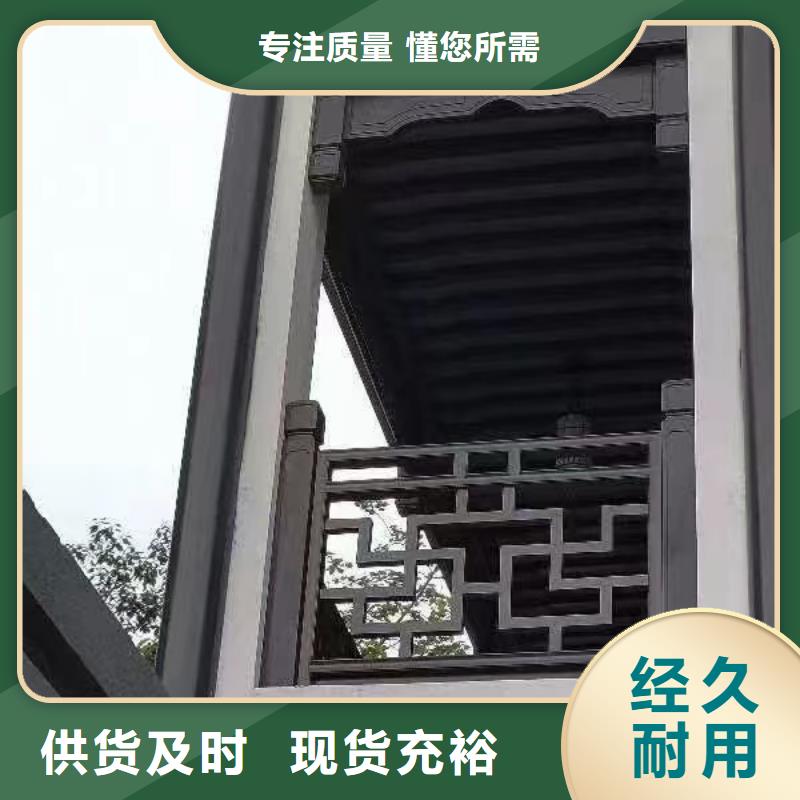 鋁代木古建船篷軒施工