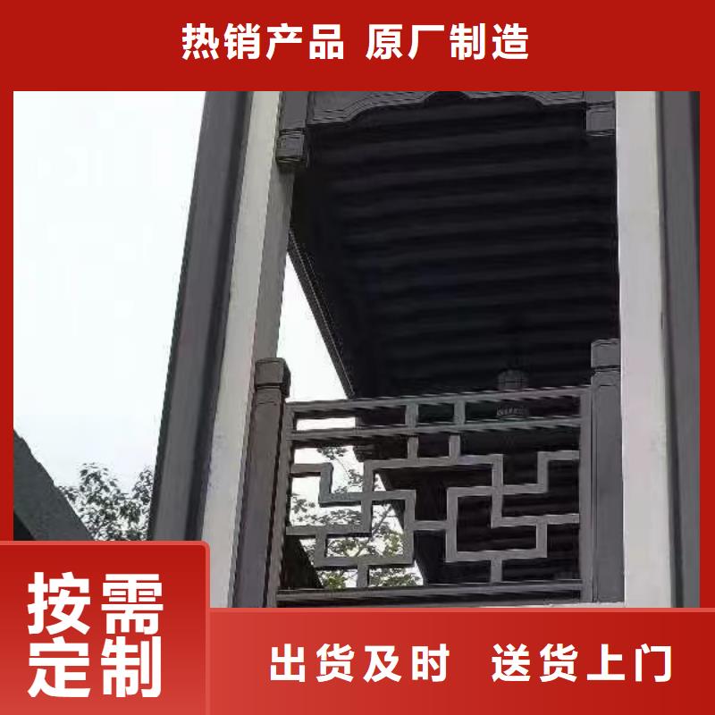 中式铝代木古建别墅天沟雨水槽市场报价